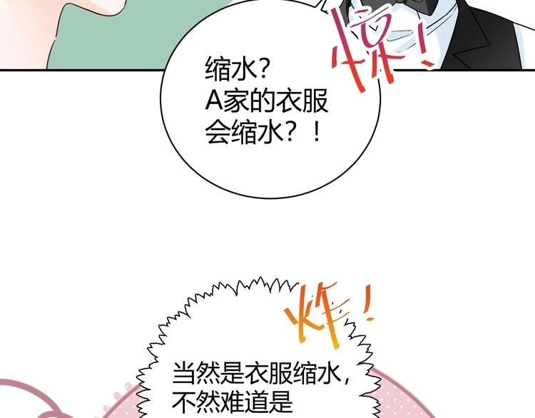 030 穆勋未婚妻竟然是她...?!