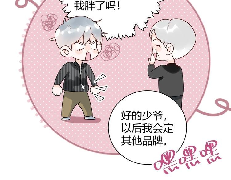 030 穆勋未婚妻竟然是她...?!
