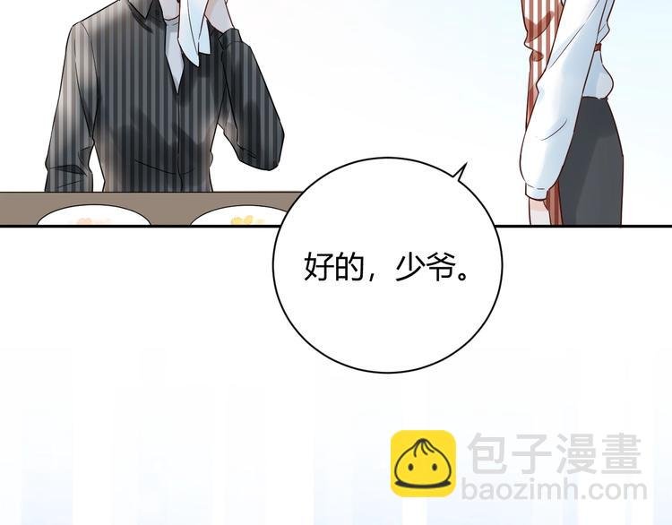 030 穆勋未婚妻竟然是她...?!