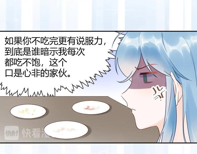 030 穆勋未婚妻竟然是她...?!