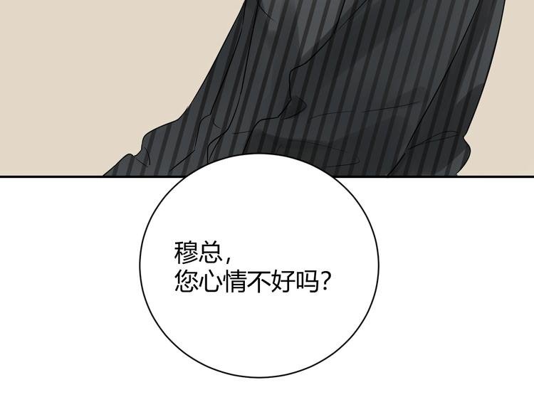 030 穆勋未婚妻竟然是她...?!