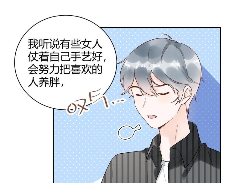 030 穆勋未婚妻竟然是她...?!