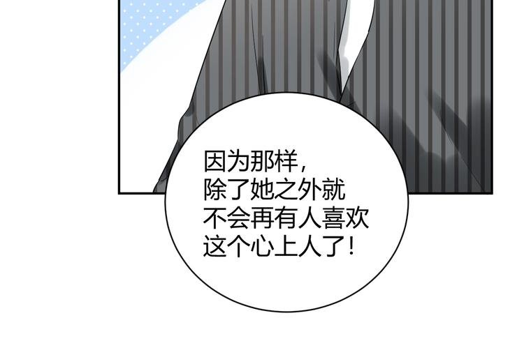 030 穆勋未婚妻竟然是她...?!
