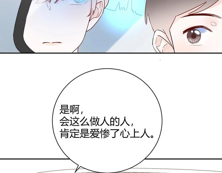 030 穆勋未婚妻竟然是她...?!
