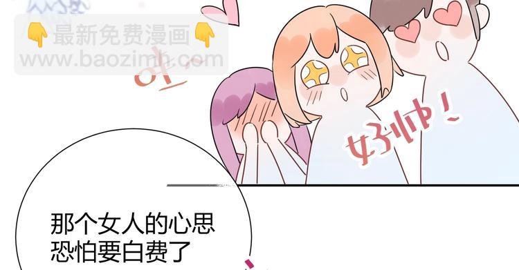 030 穆勋未婚妻竟然是她...?!