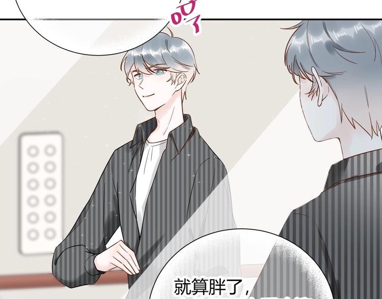 030 穆勋未婚妻竟然是她...?!