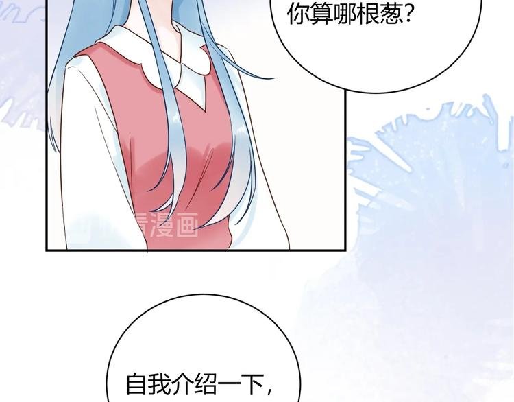 030 穆勋未婚妻竟然是她...?!