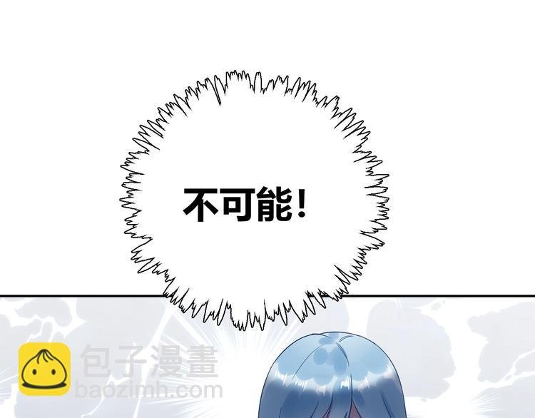 030 穆勋未婚妻竟然是她...?!