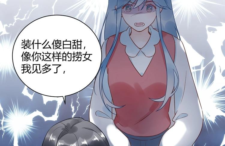 030 穆勋未婚妻竟然是她...?!