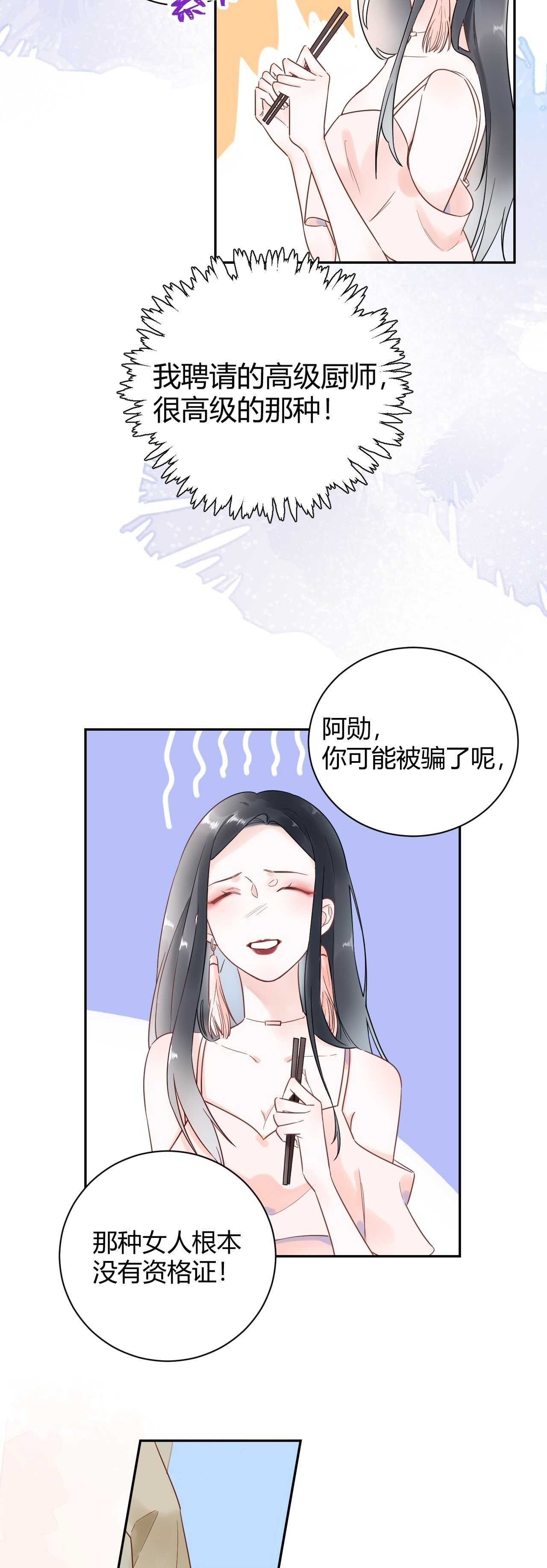 031 我们青梅竹马、指腹为婚