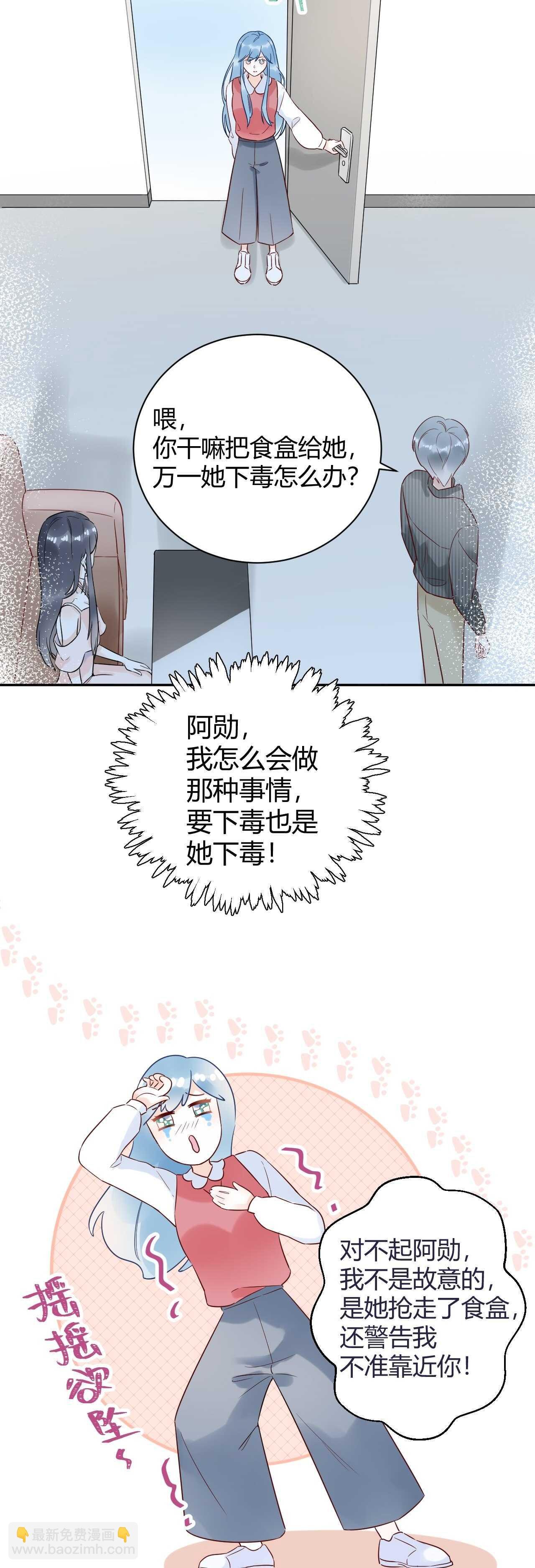 031 我们青梅竹马、指腹为婚