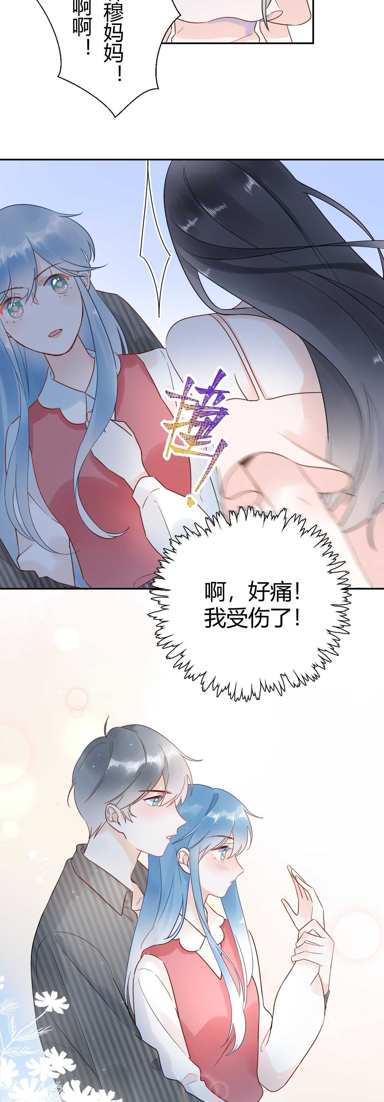 031 我们青梅竹马、指腹为婚