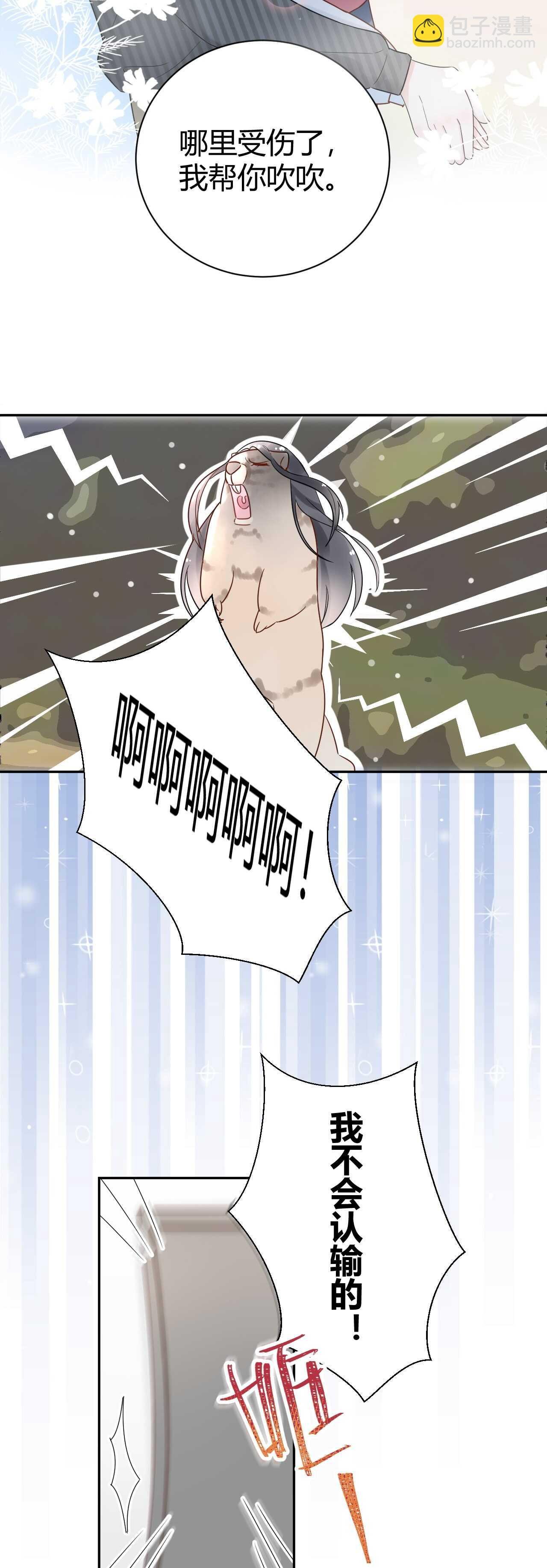 031 我们青梅竹马、指腹为婚