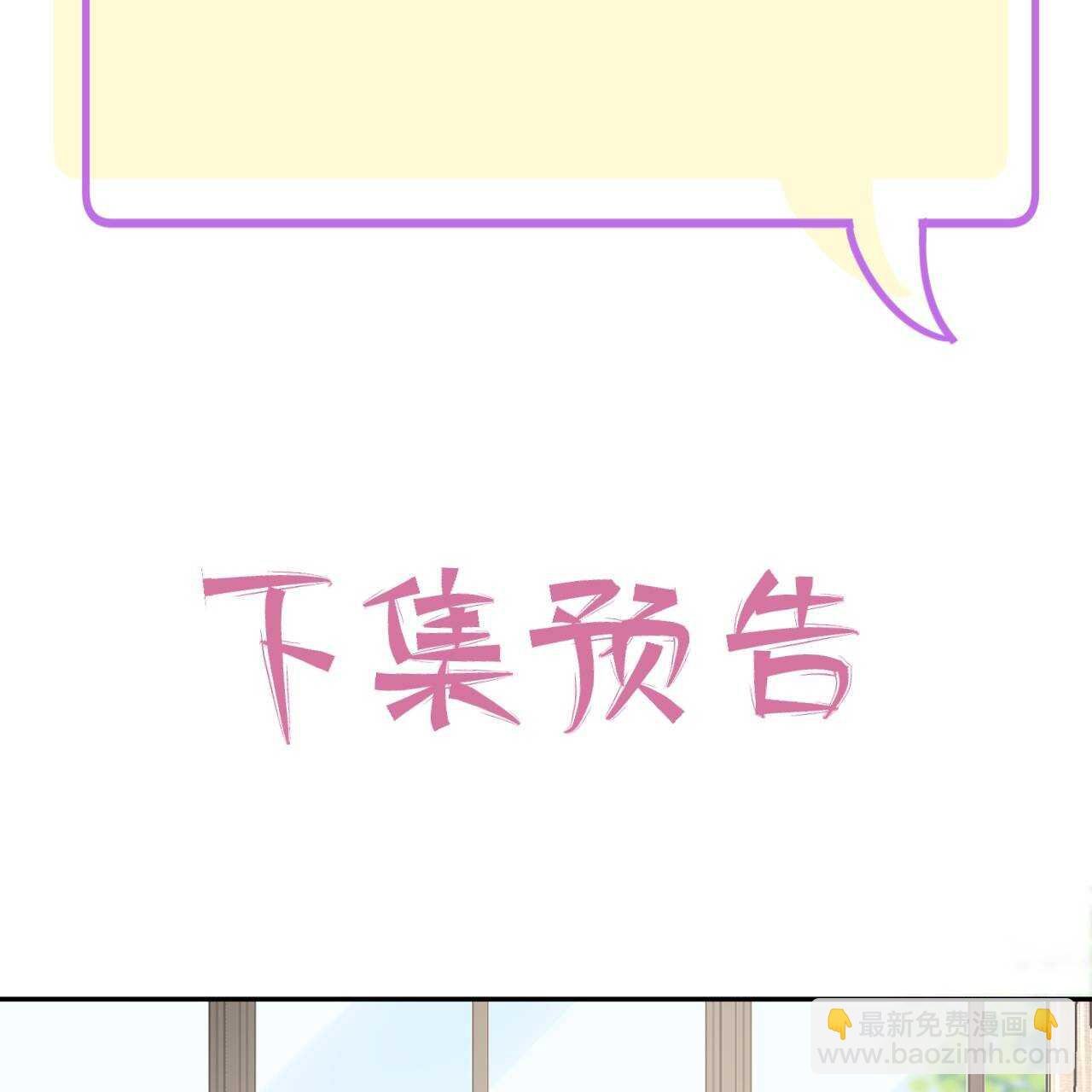 031 我们青梅竹马、指腹为婚