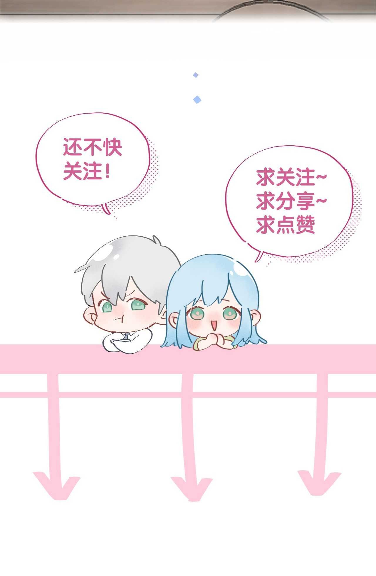 032 未婚妻上门挑衅？！