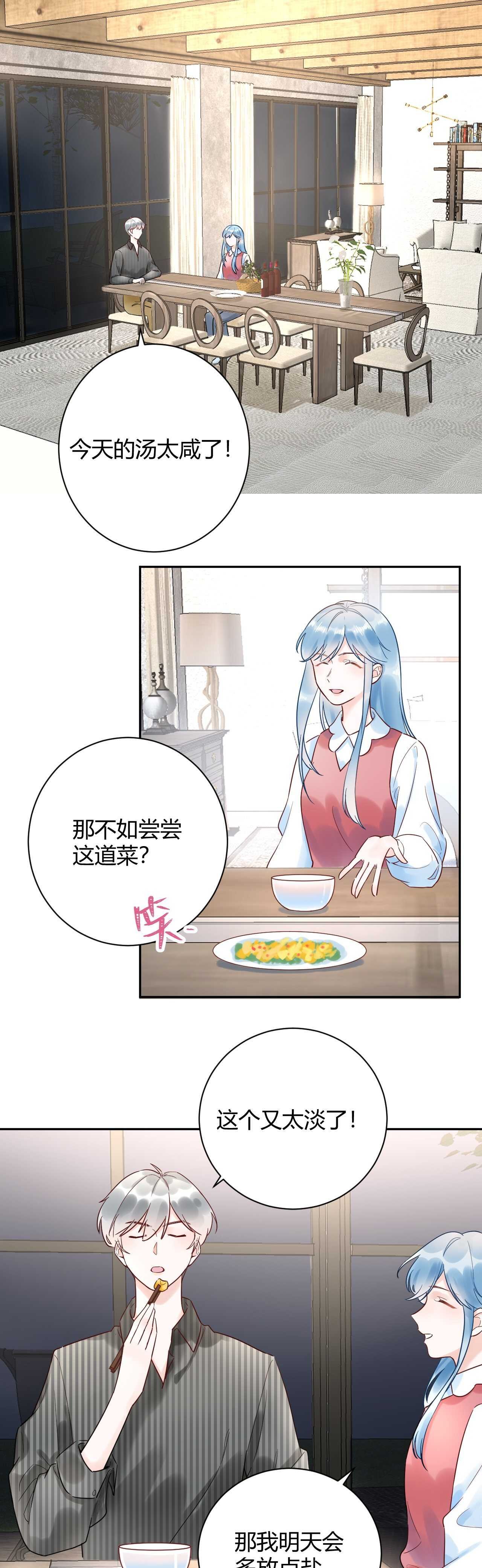033 恋爱号码牌
