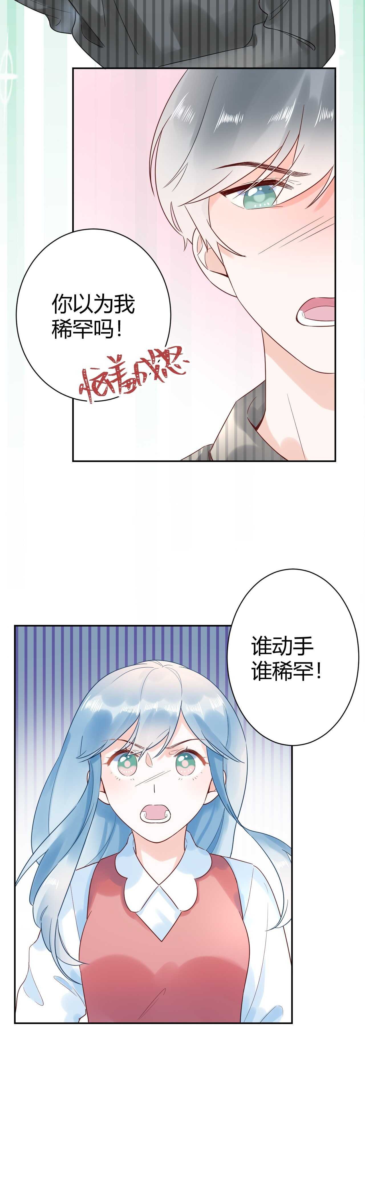 033 恋爱号码牌