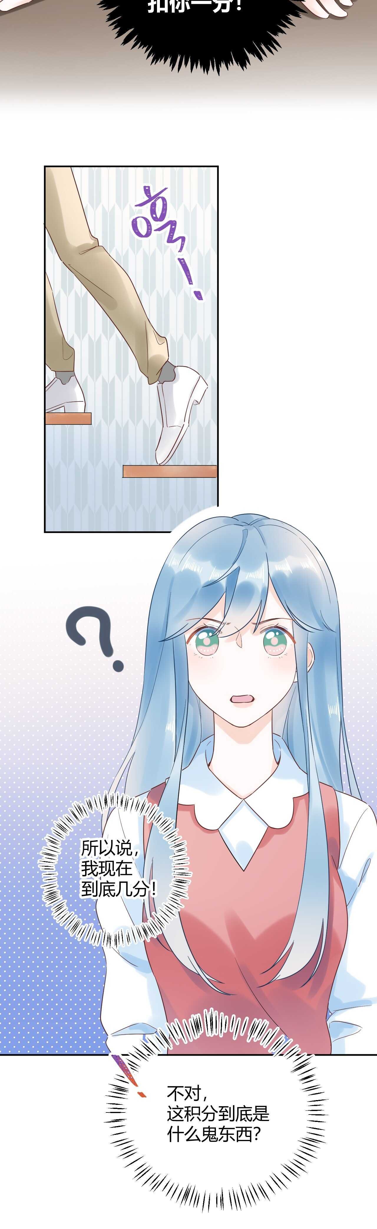 033 恋爱号码牌