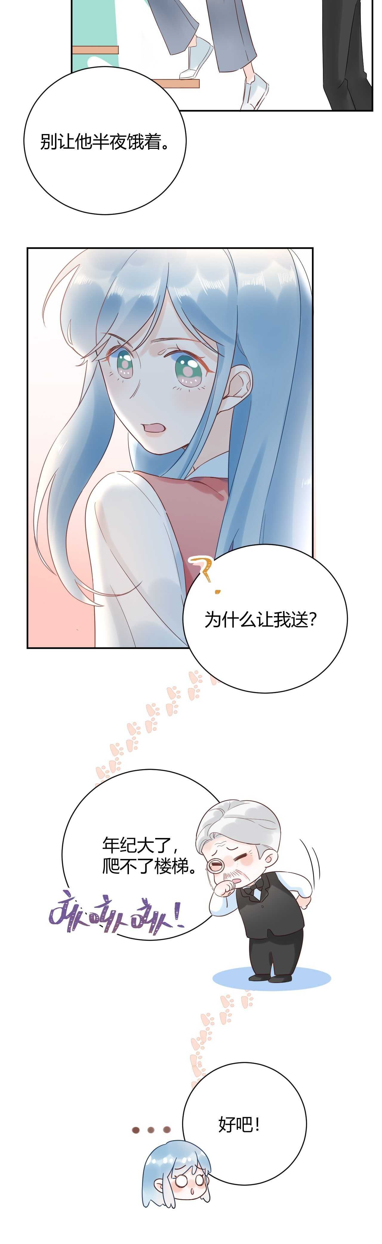 033 恋爱号码牌