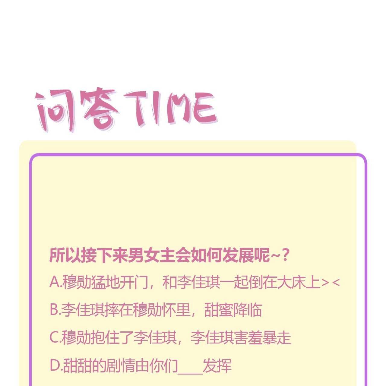 033 恋爱号码牌