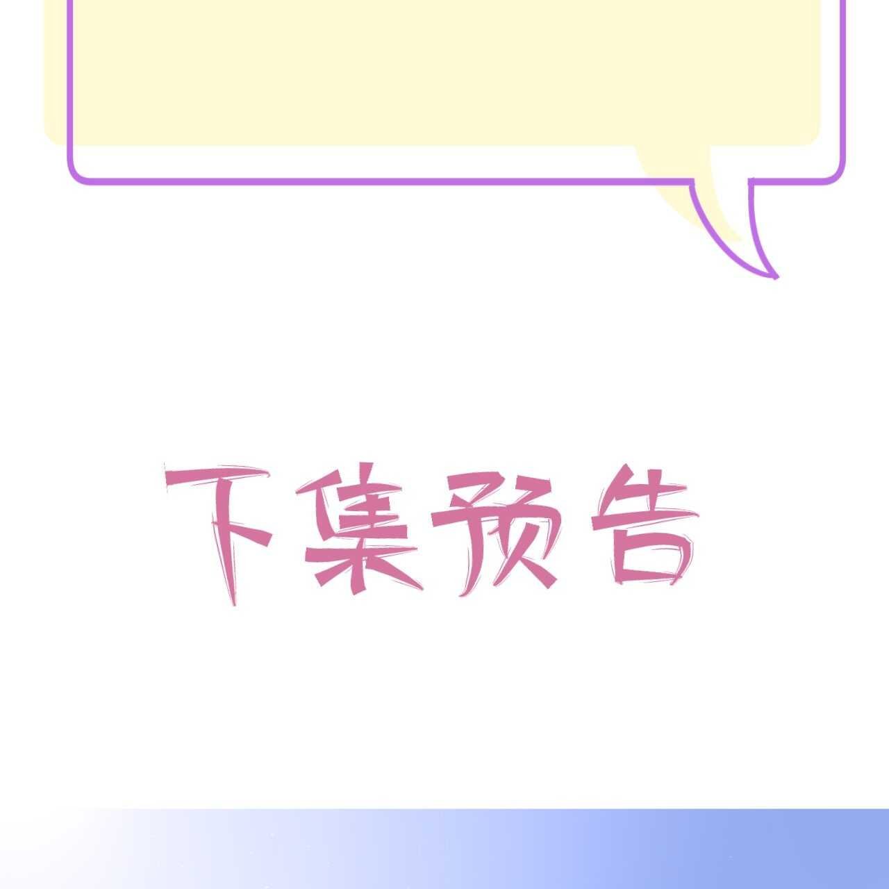 033 恋爱号码牌