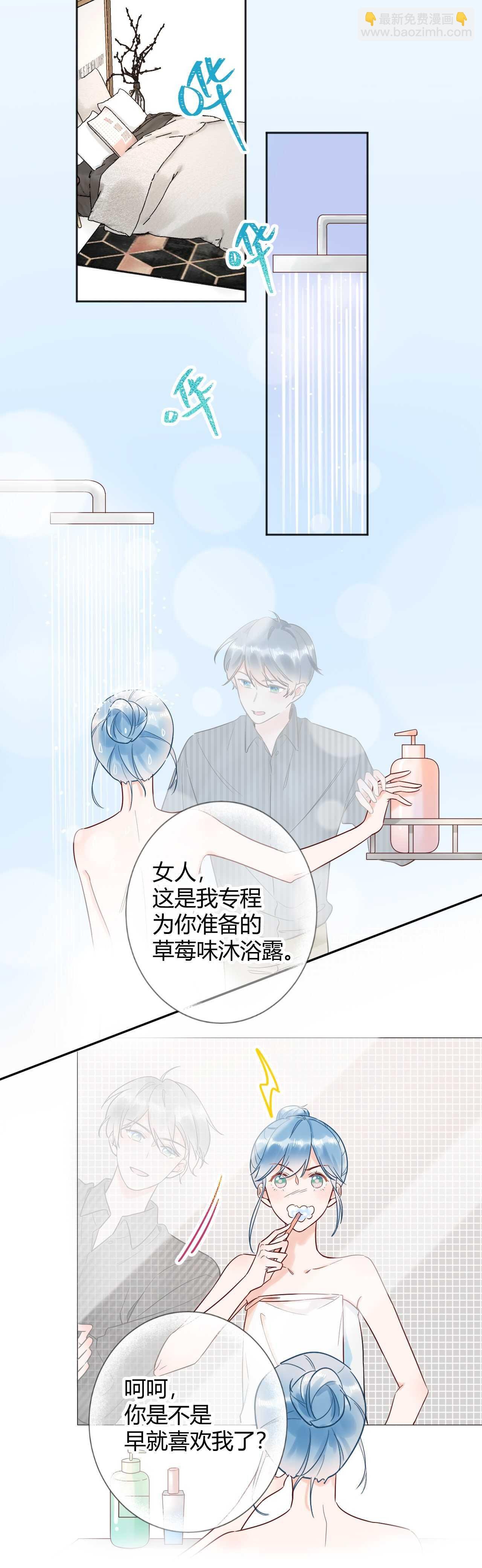 034 陷入昏迷？！