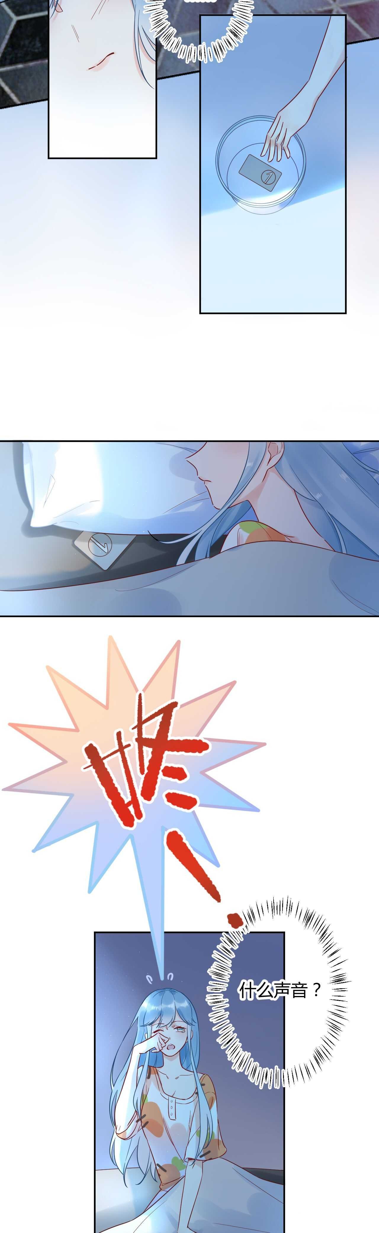 034 陷入昏迷？！