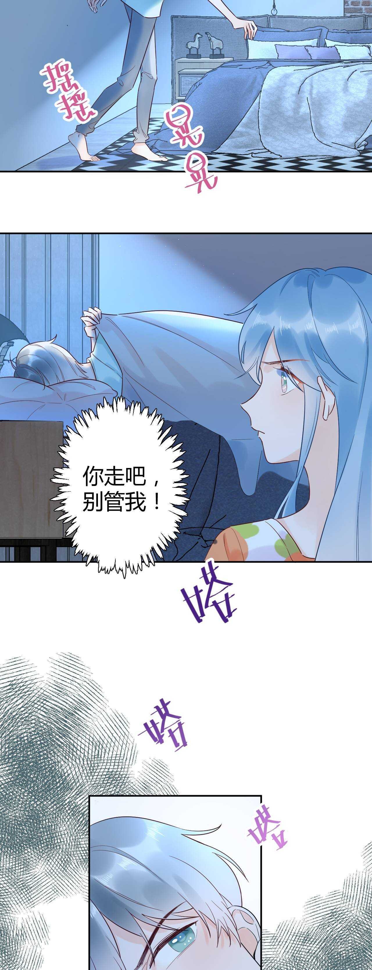 034 陷入昏迷？！
