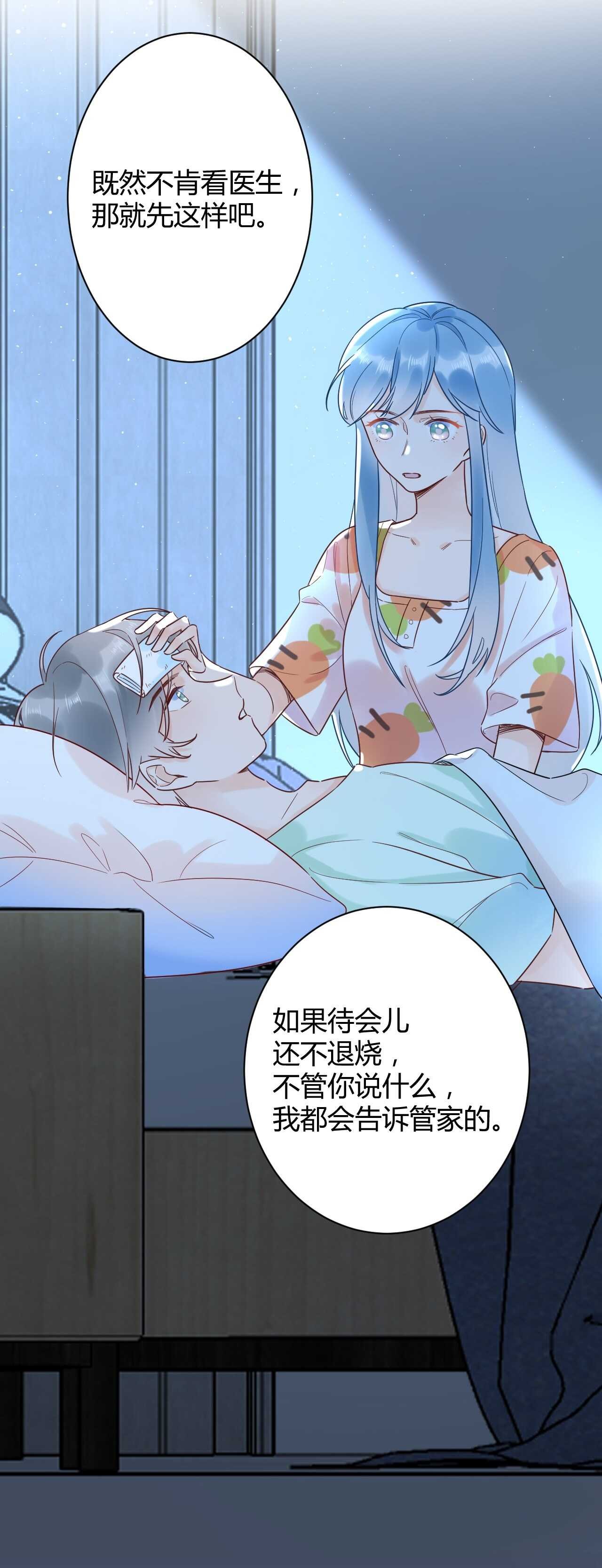 034 陷入昏迷？！