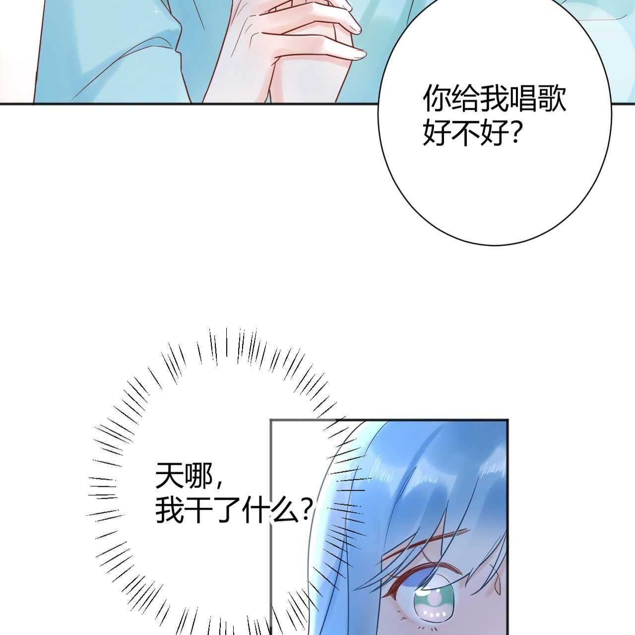034 陷入昏迷？！