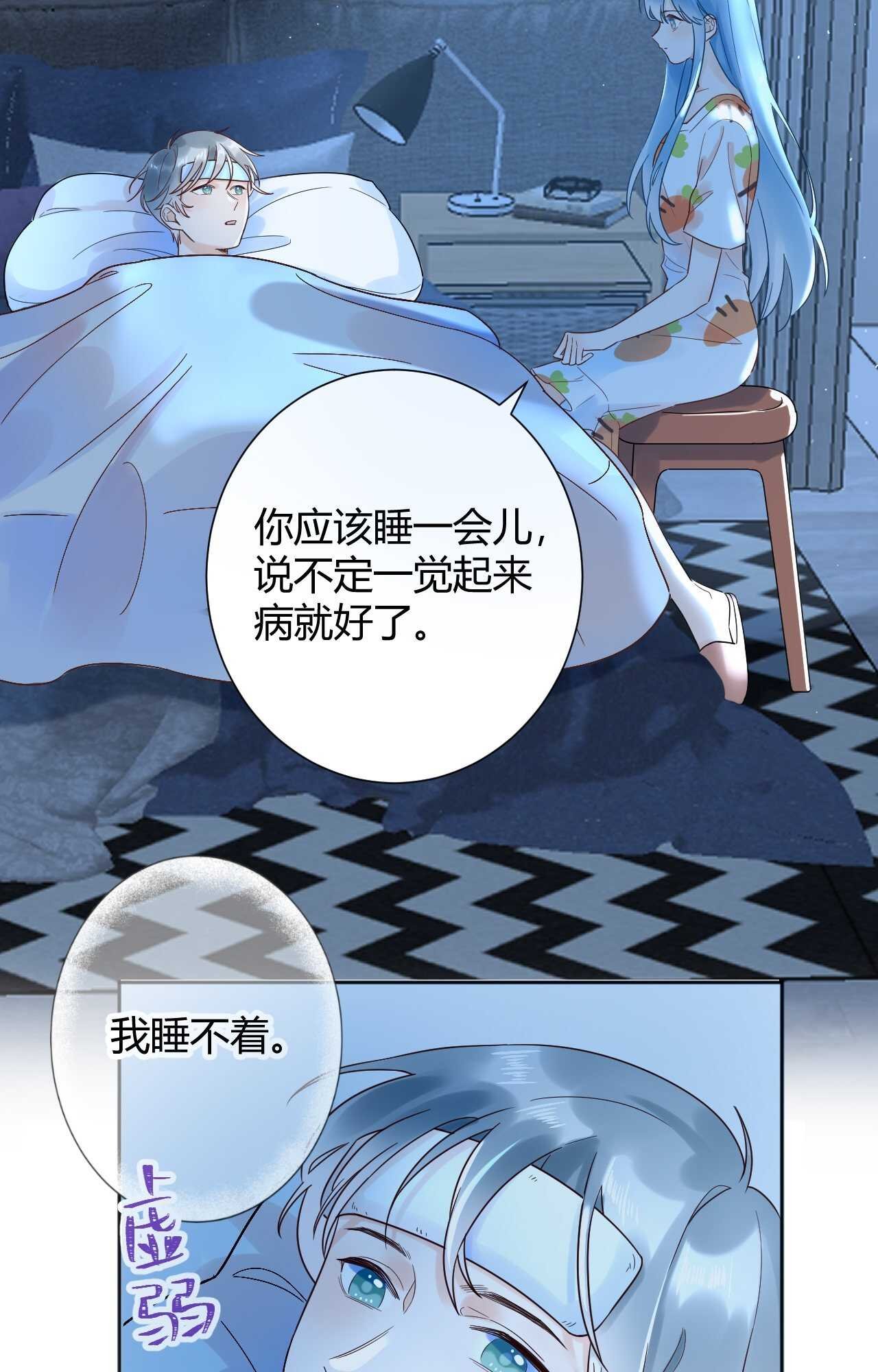 035 睡在一起