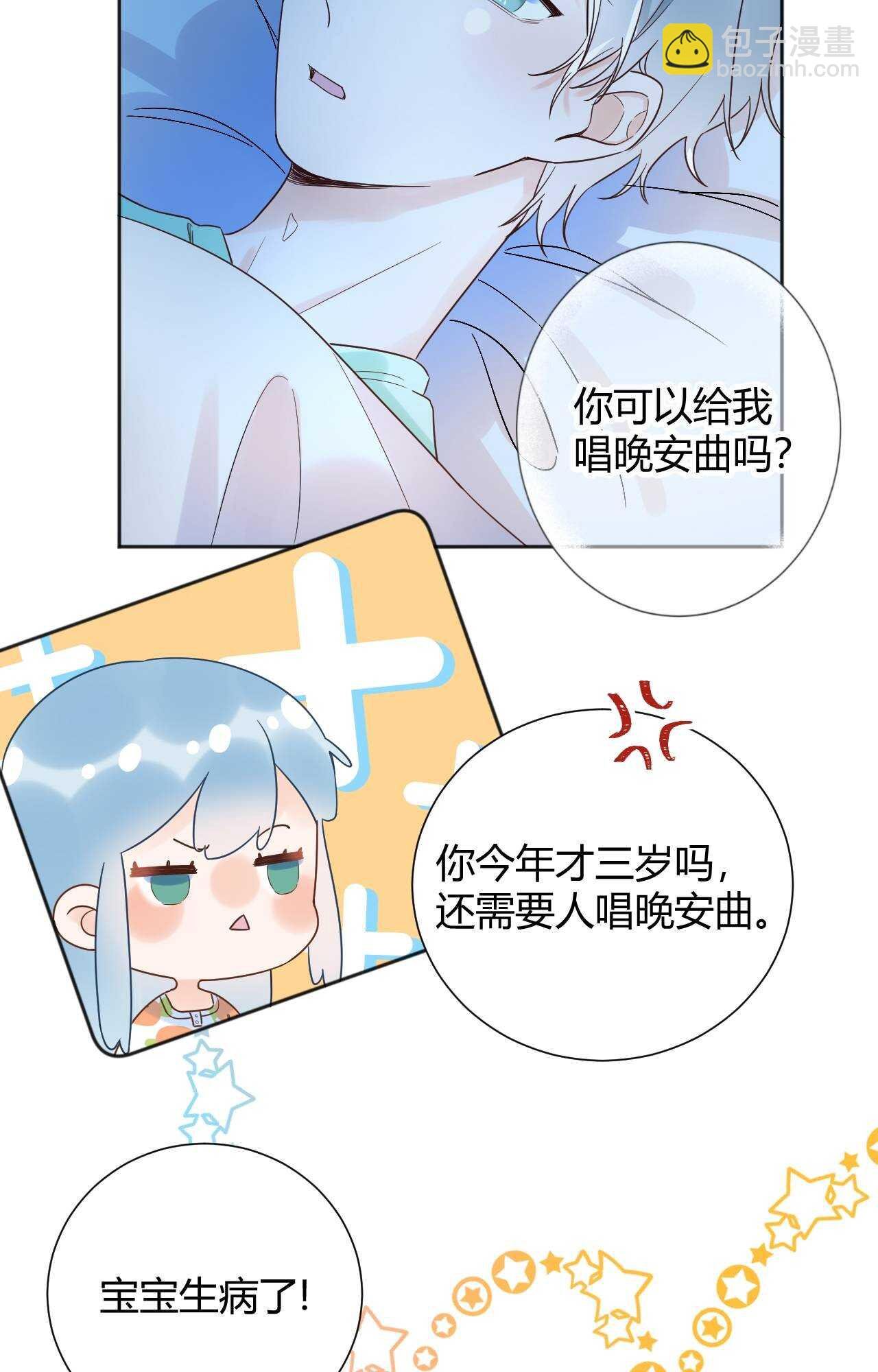 035 睡在一起