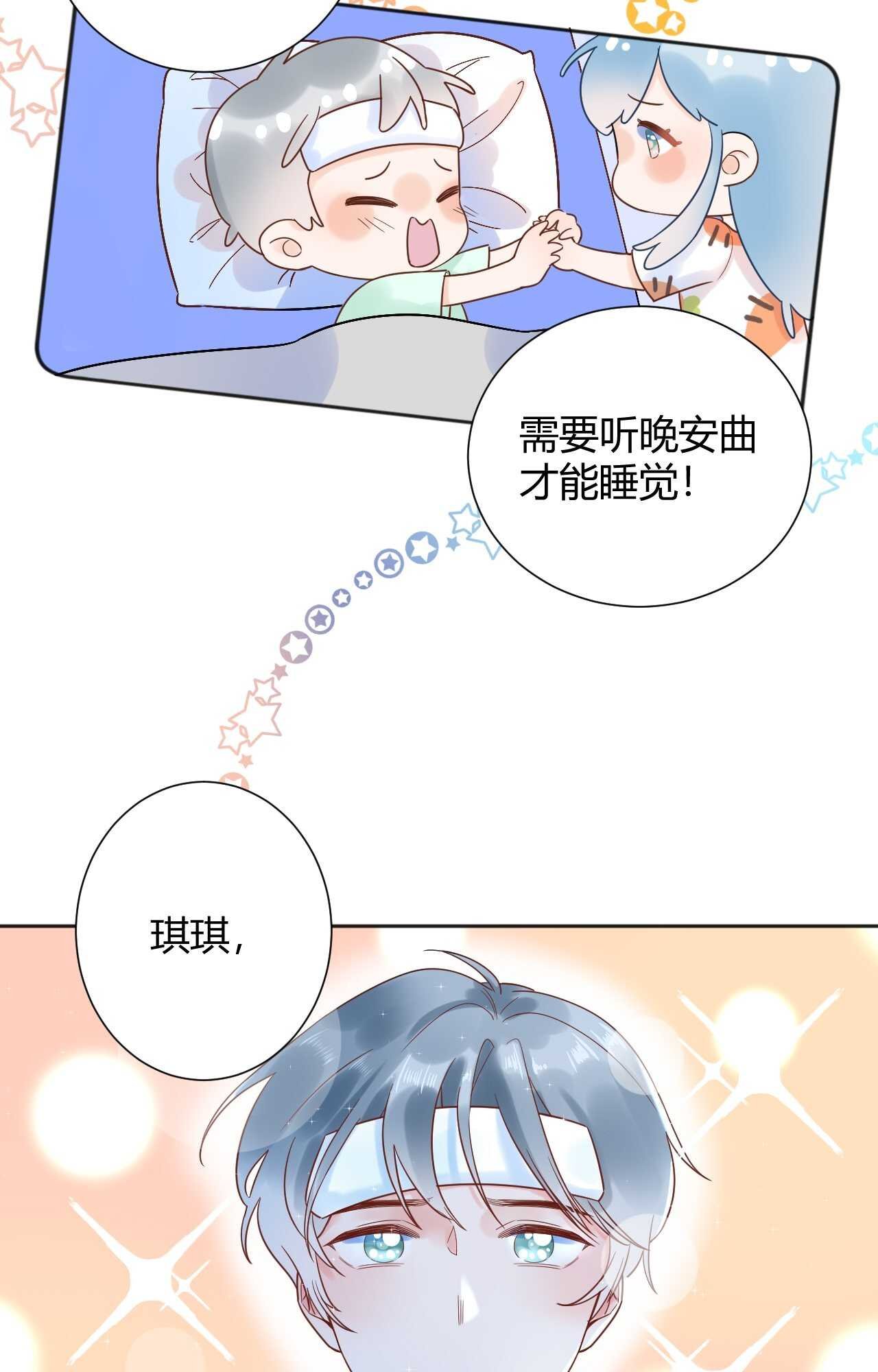 035 睡在一起