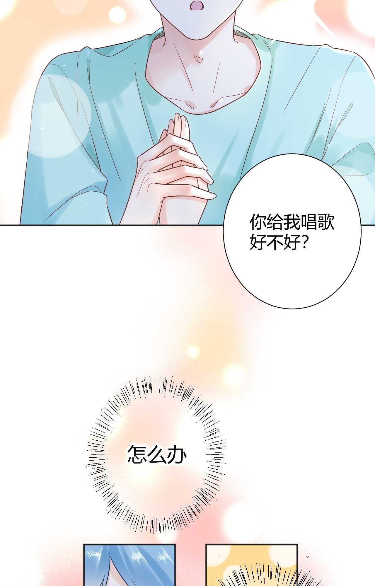 035 睡在一起