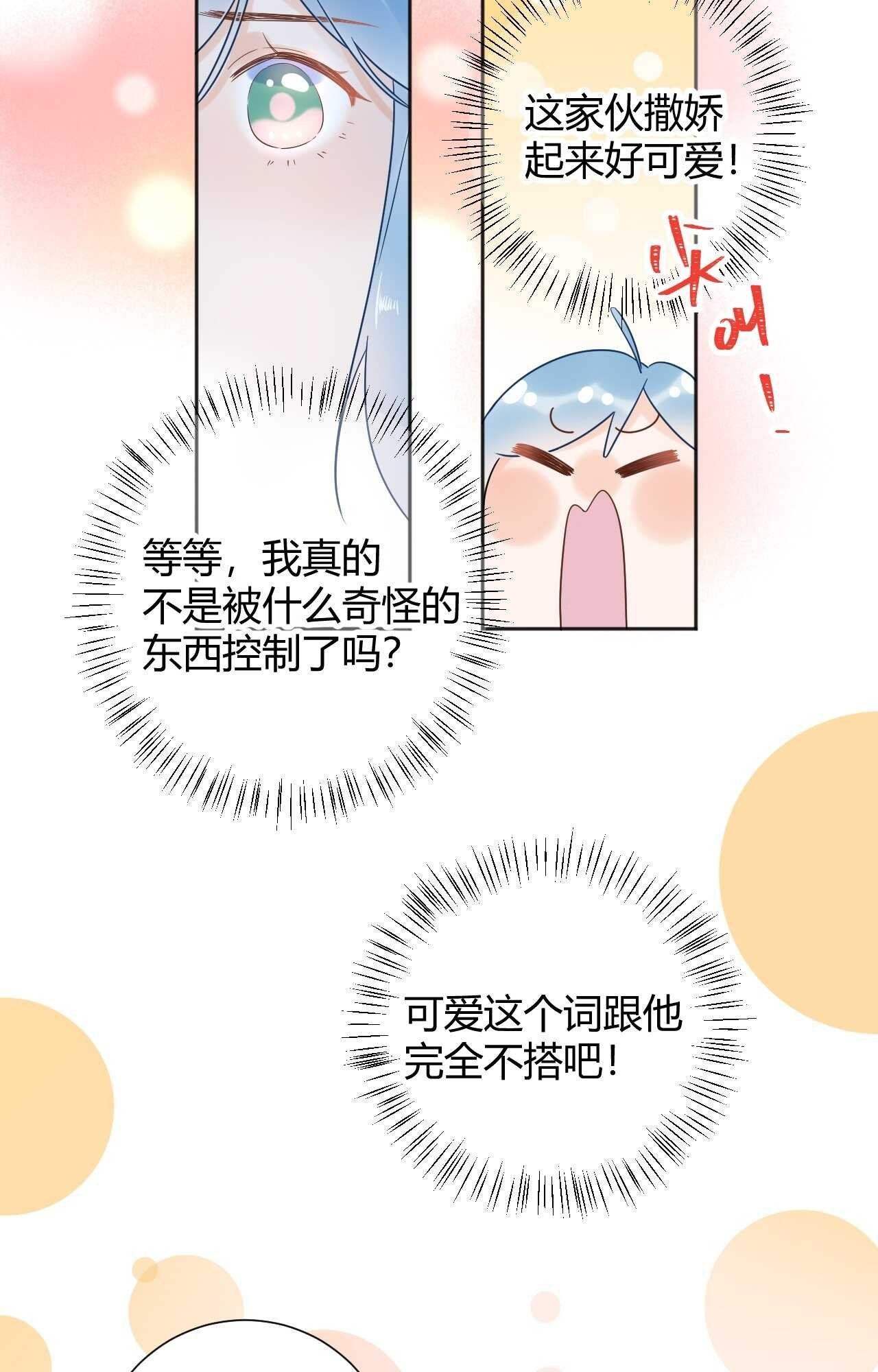 035 睡在一起