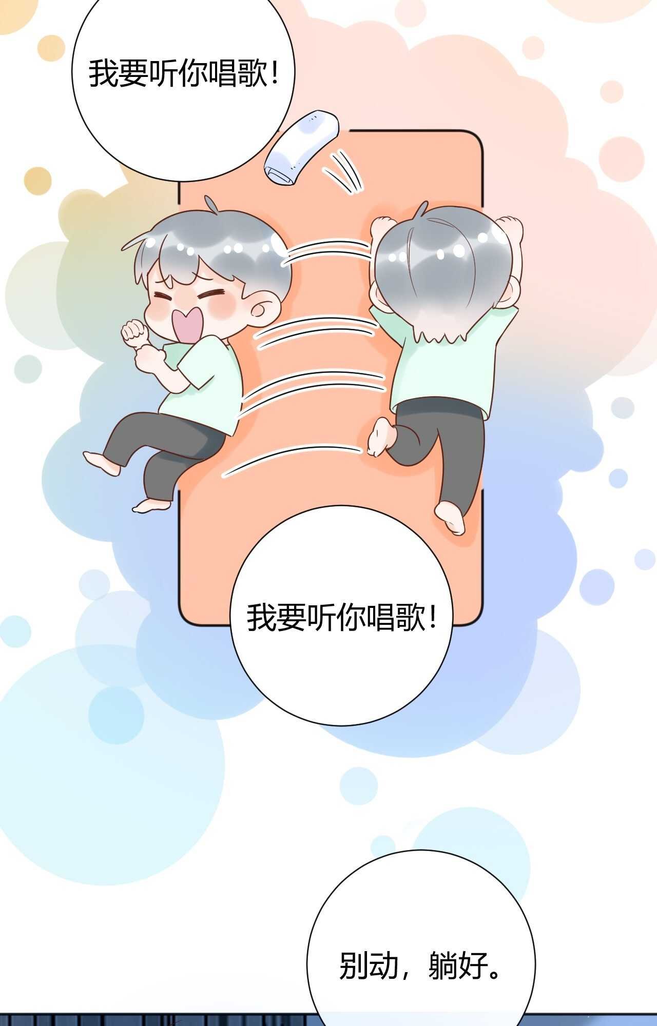 035 睡在一起