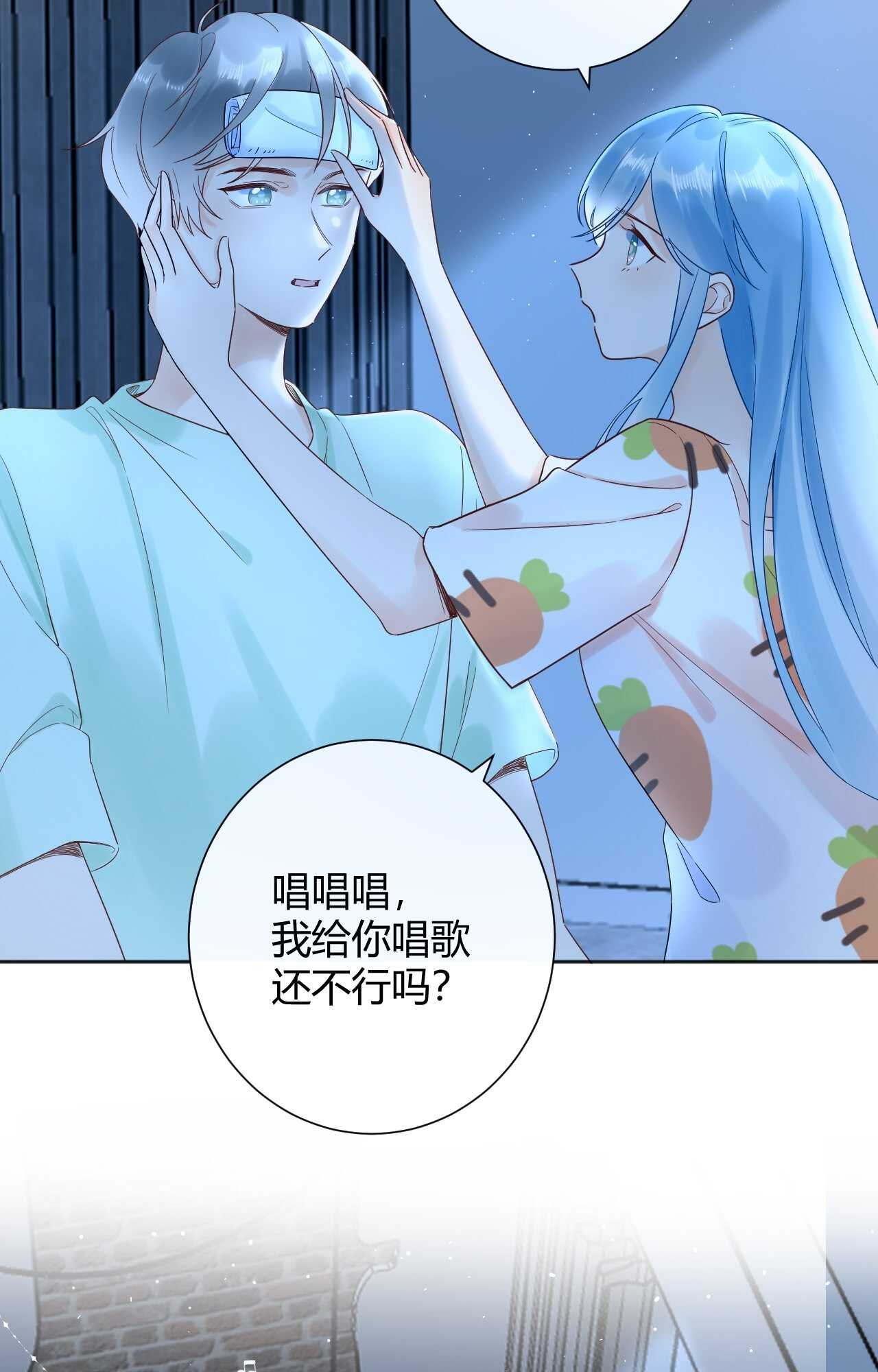 035 睡在一起