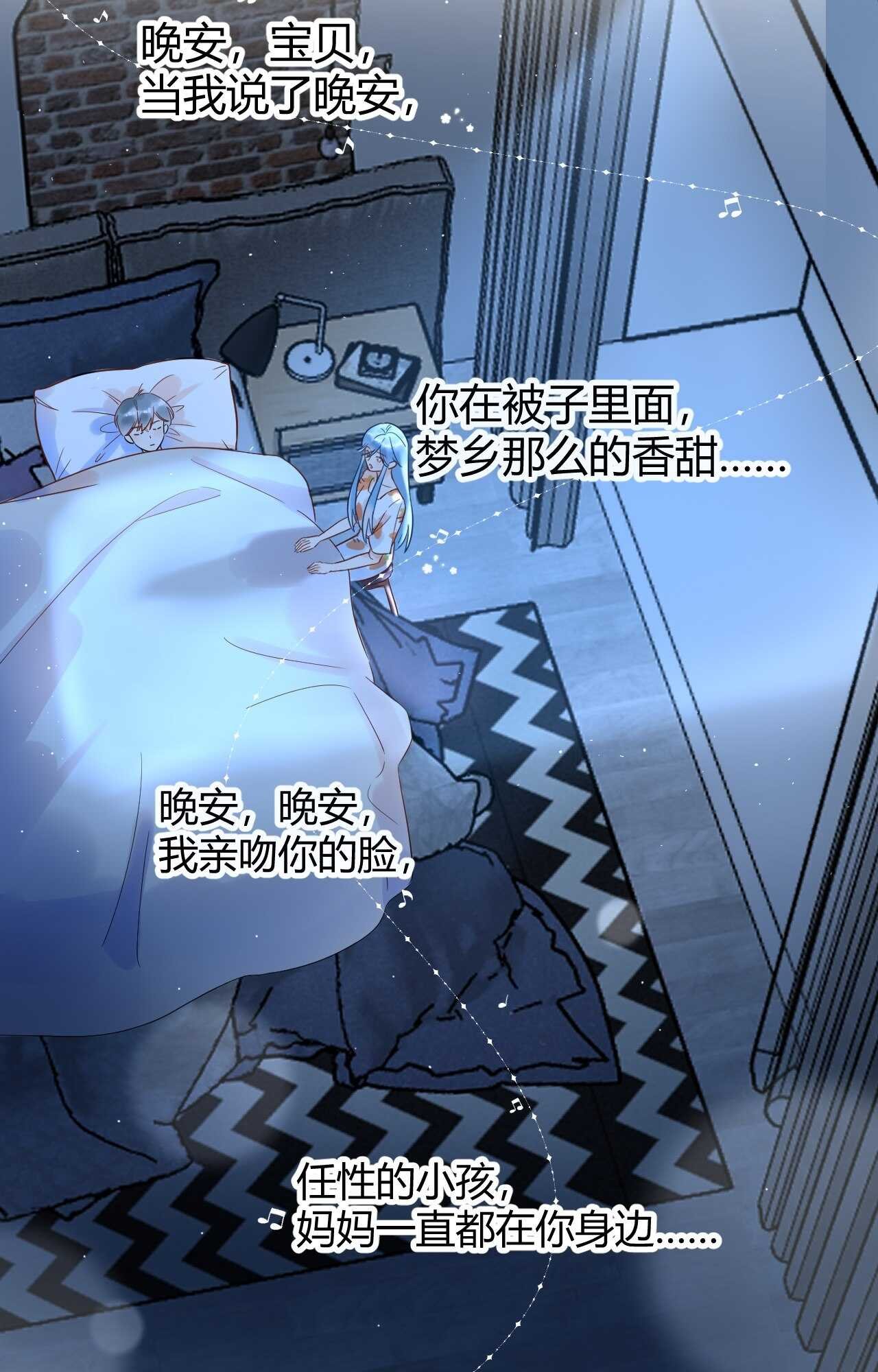 035 睡在一起