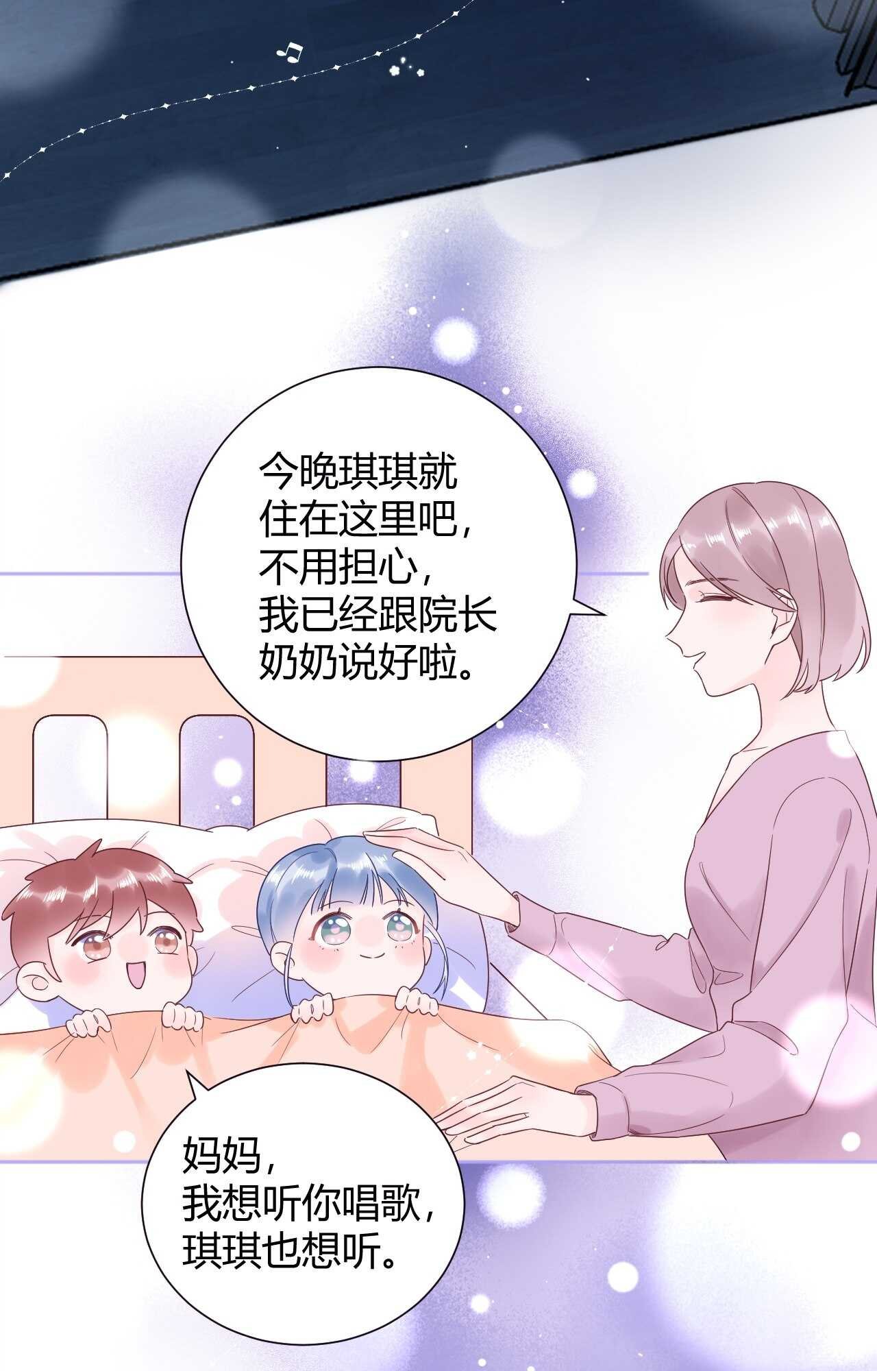 035 睡在一起