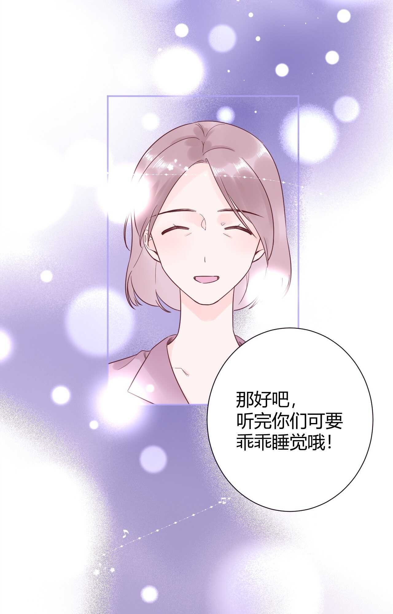035 睡在一起