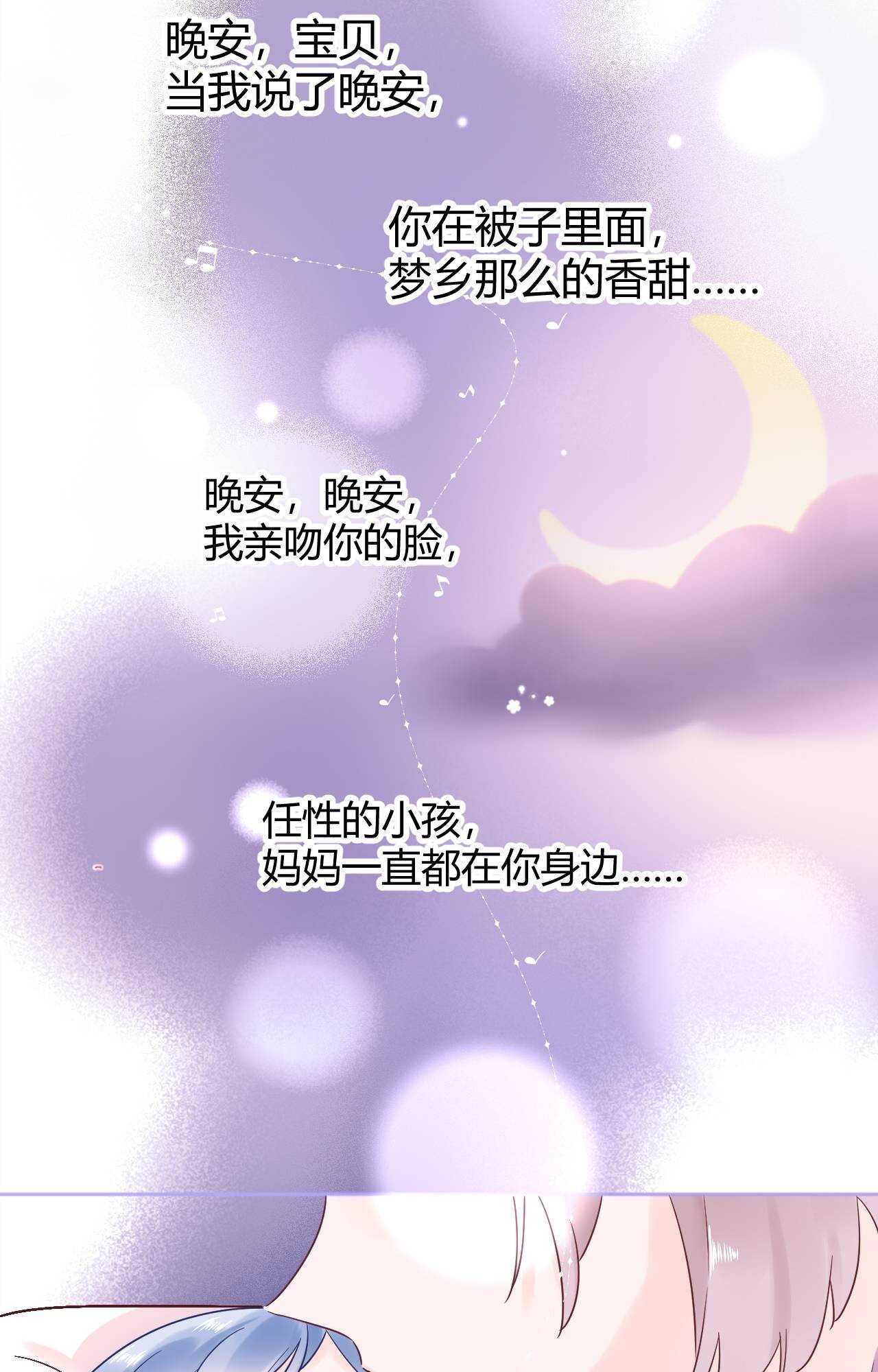 035 睡在一起