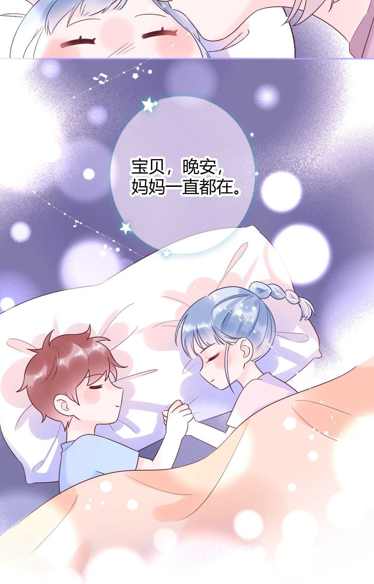 035 睡在一起