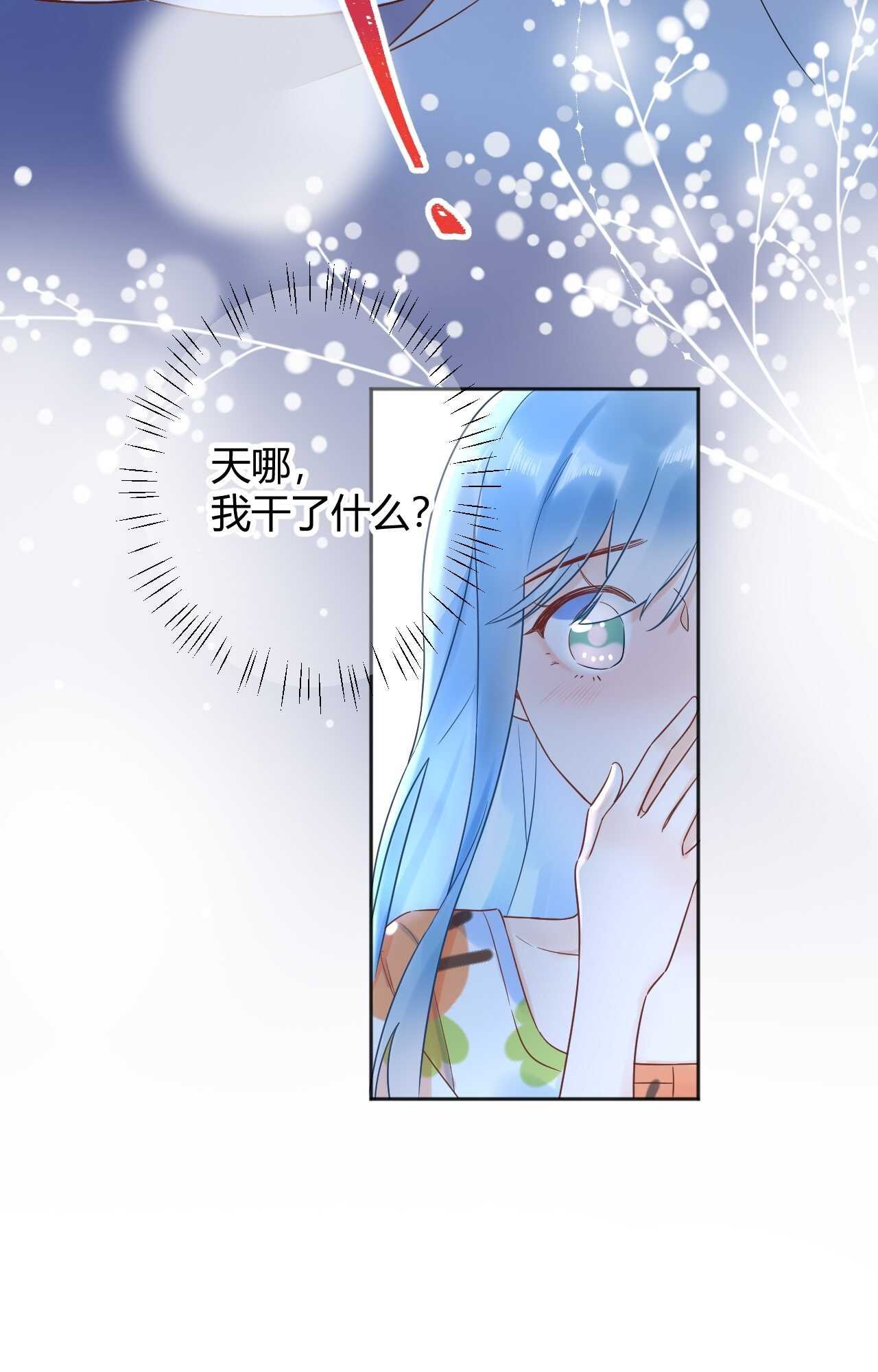 035 睡在一起