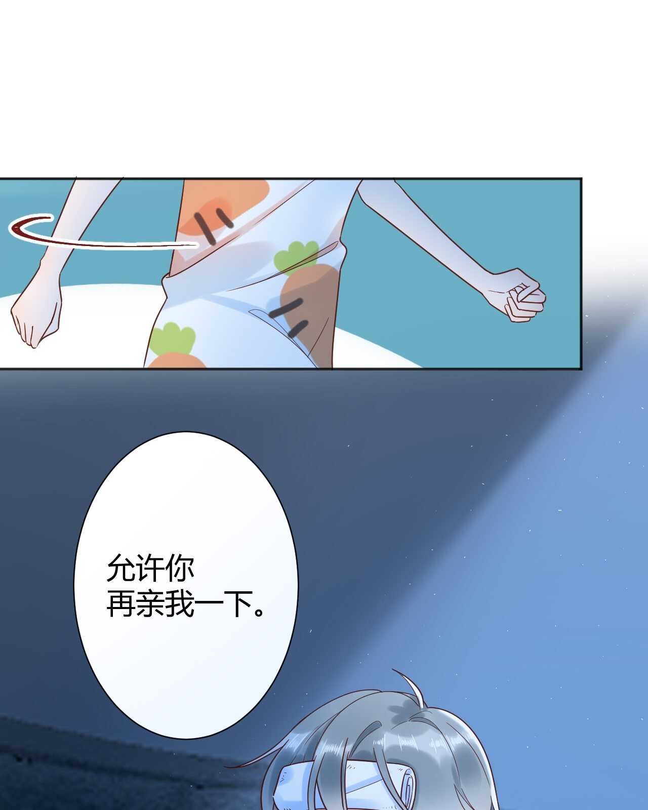 035 睡在一起
