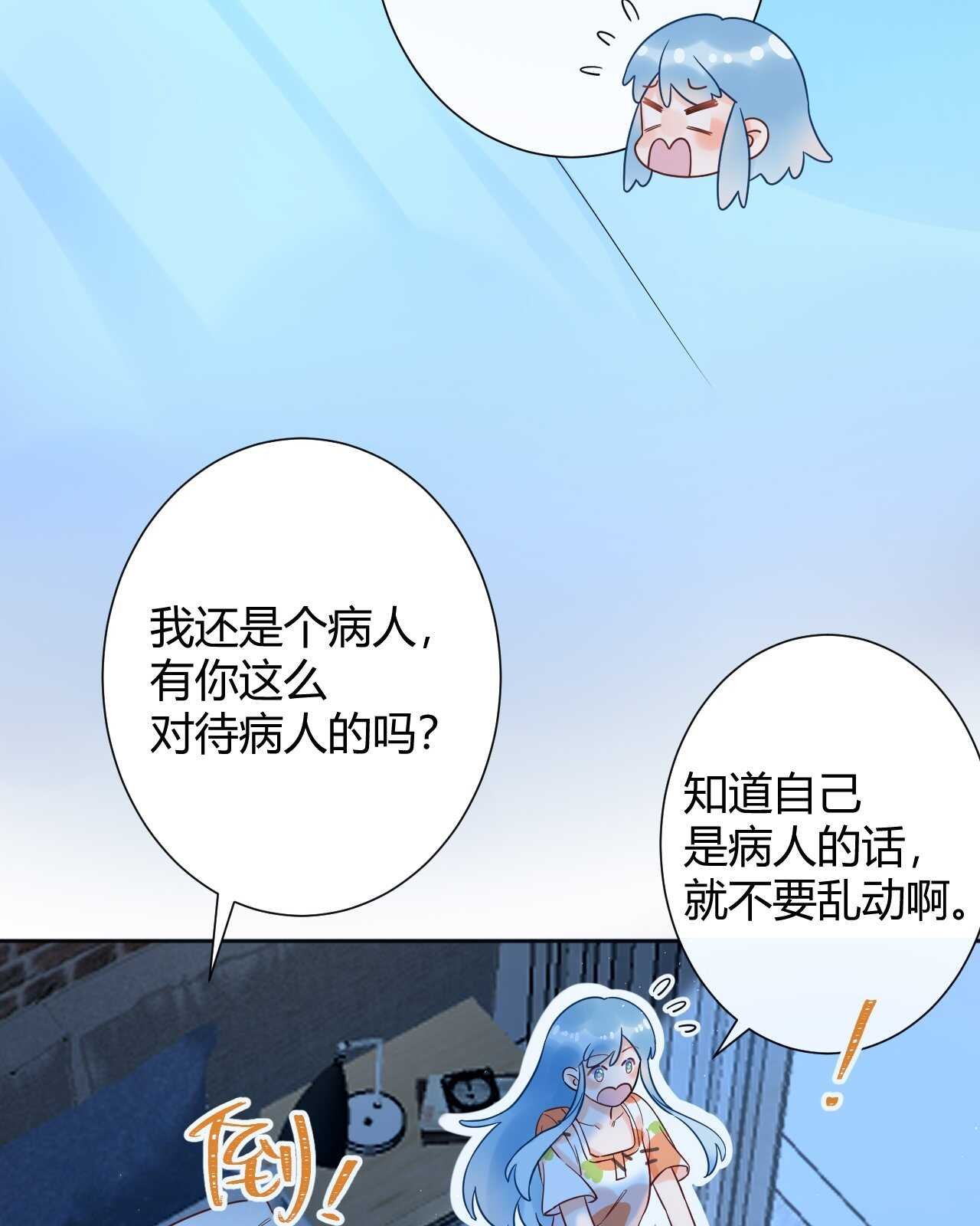 035 睡在一起