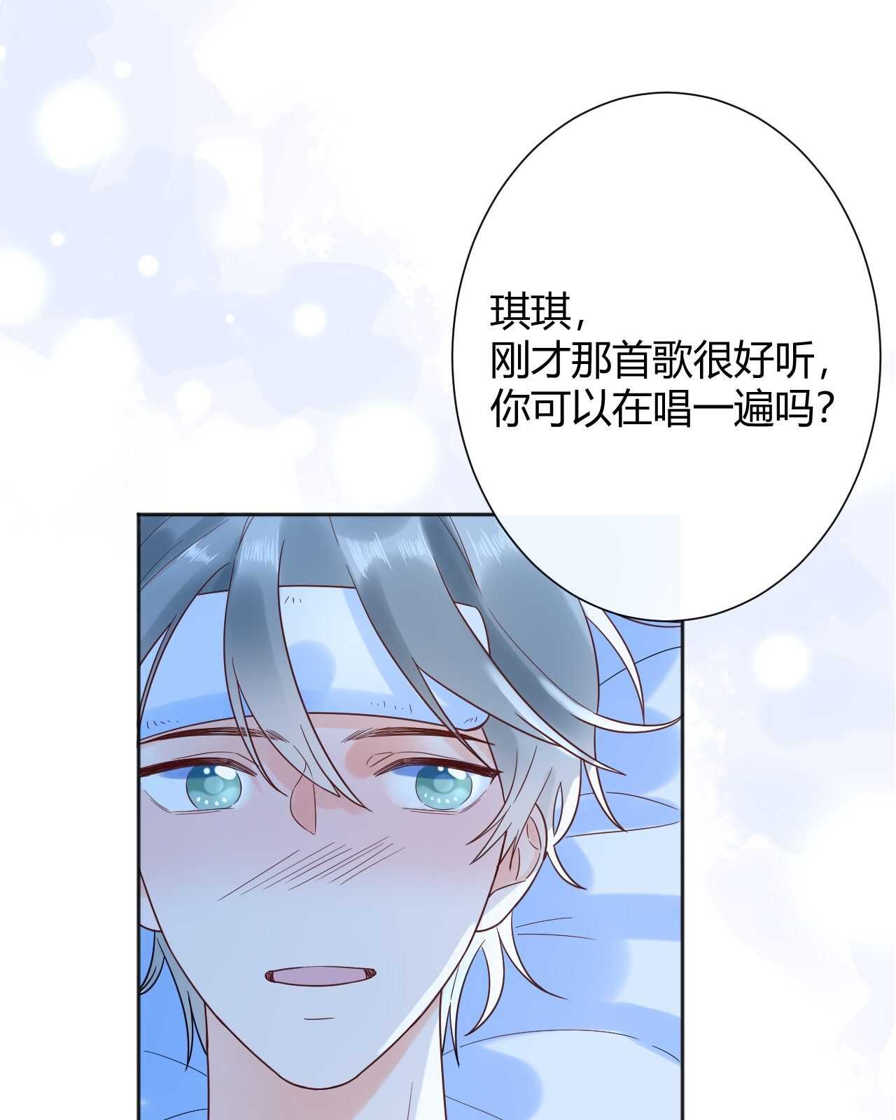 035 睡在一起