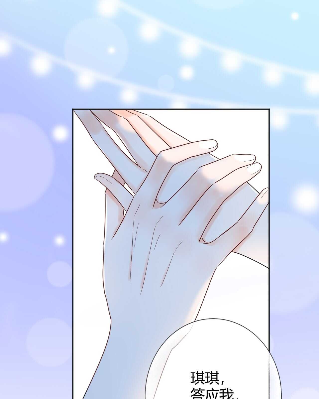 035 睡在一起
