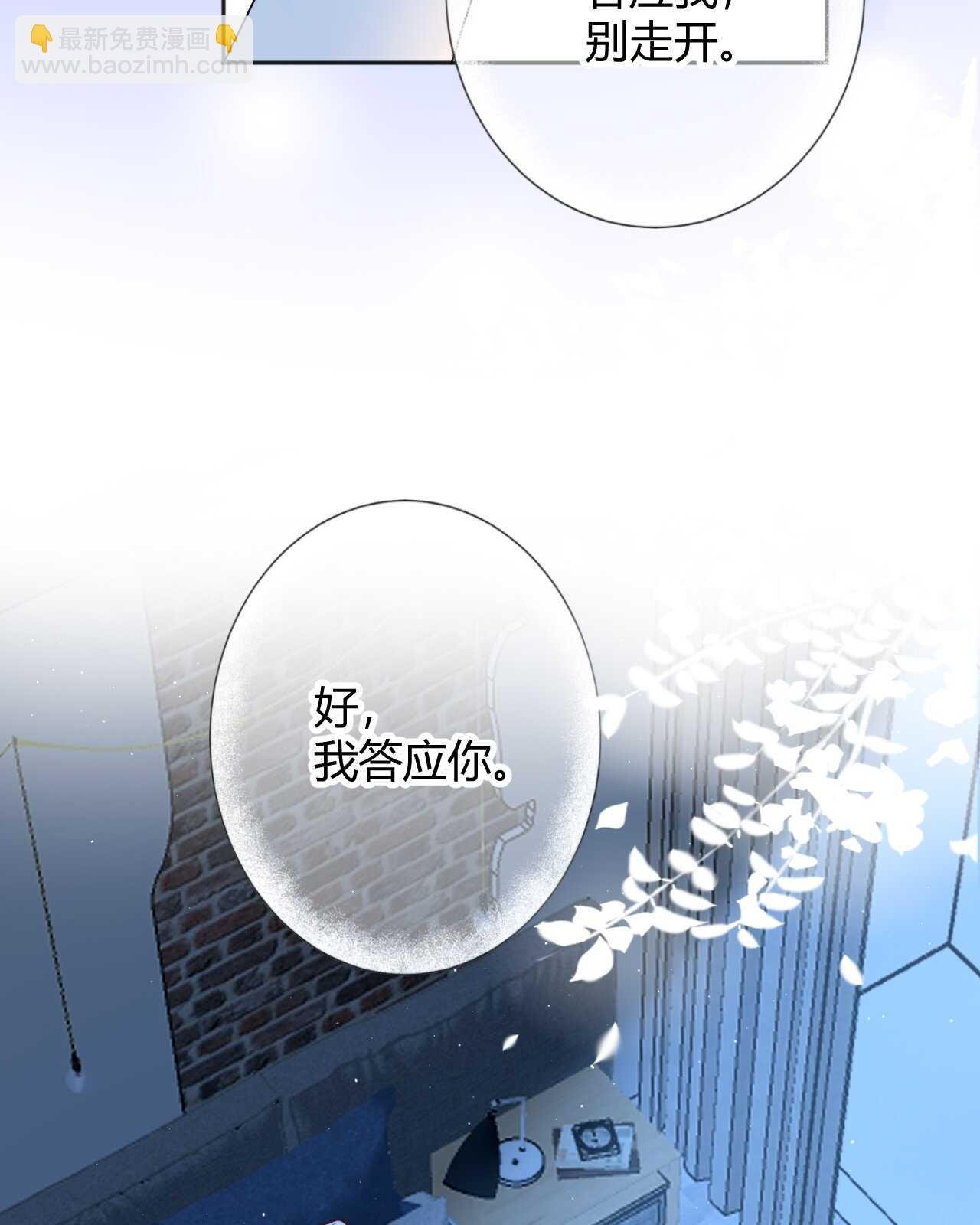 035 睡在一起