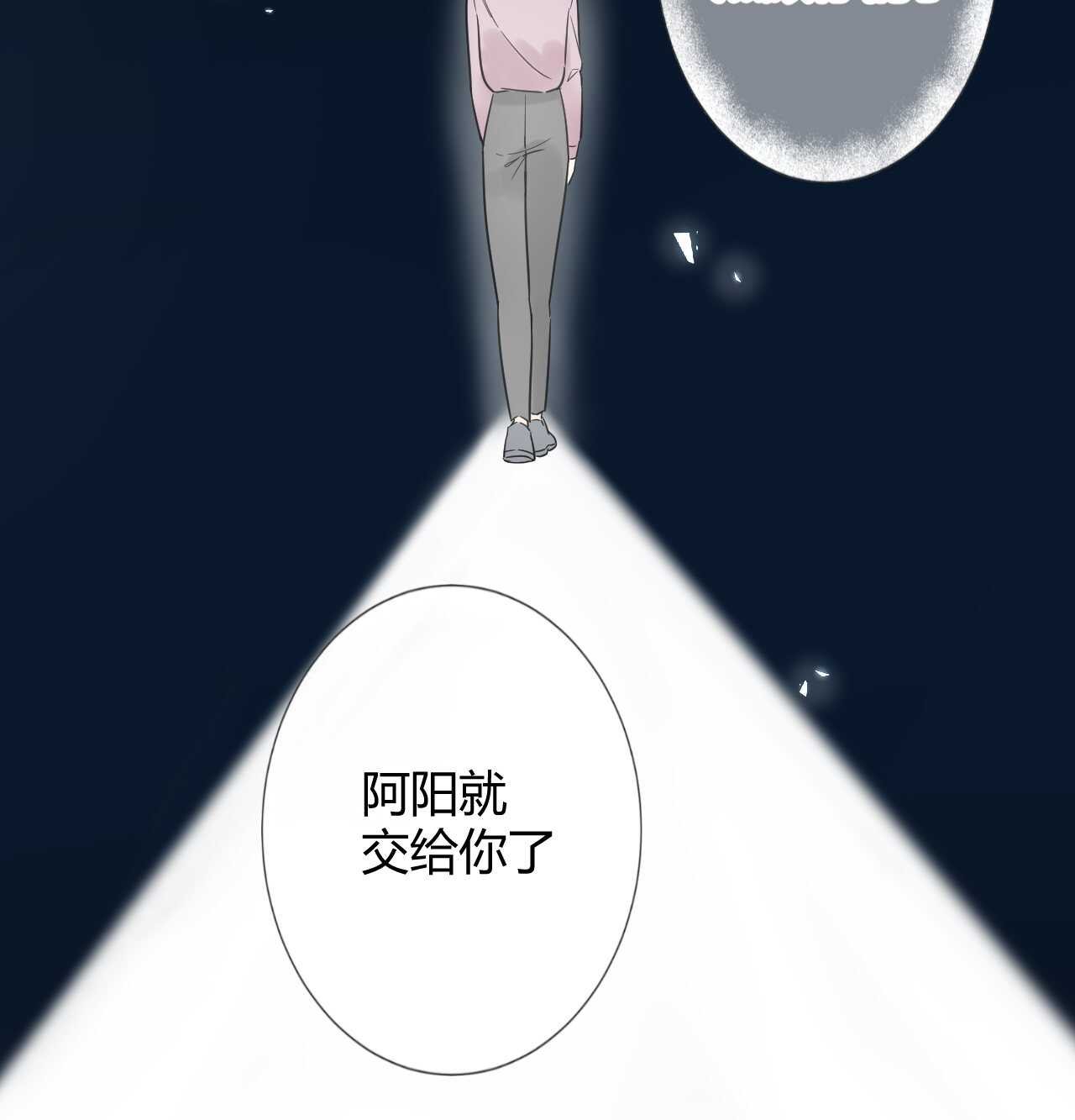035 睡在一起