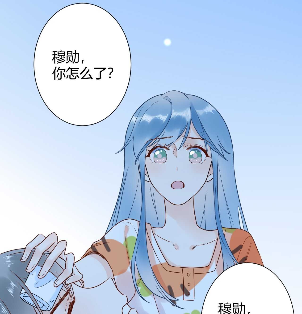 035 睡在一起